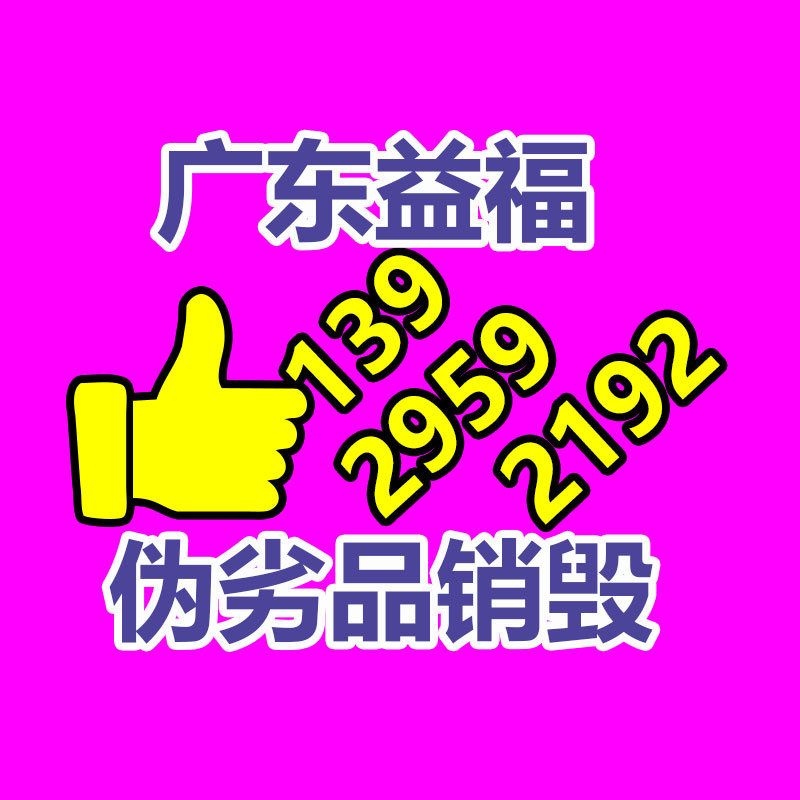 怎樣銷毀公司資料